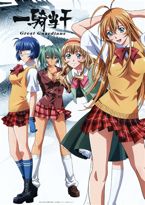 Ikkitousen seasons 1